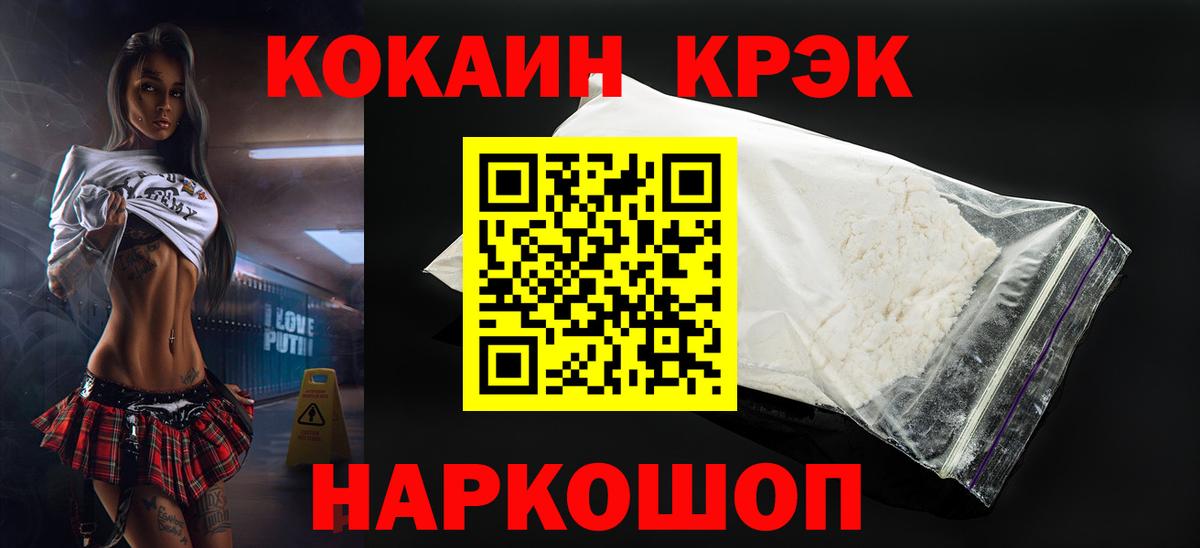 КОКАИН Боливия Мурманск