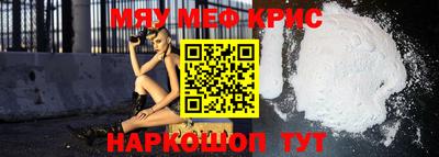 бутират Тверь