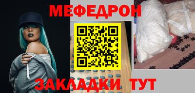 тгк Татарск