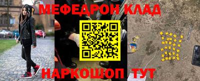 бутират Тверь