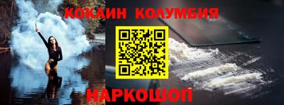бутират Тверь