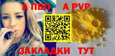 бутират Тверь