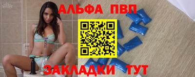 тгк Татарск