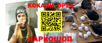 мефедрон Тула