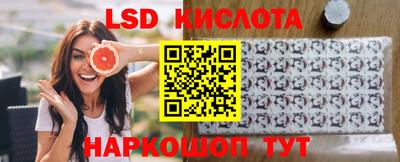 тгк Татарск