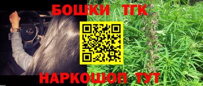 бутират Тверь