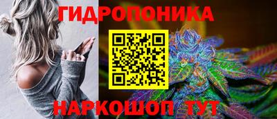 бутират Тверь