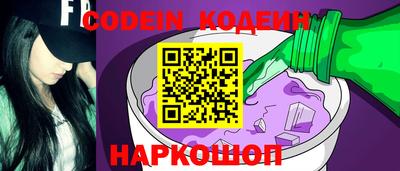 бутират Тверь