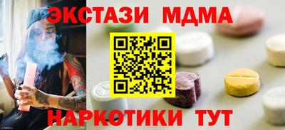 соль ск Туймазы