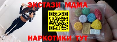 бутират Тверь
