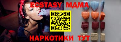 тгк Татарск