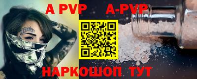 бутират Тверь