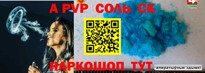 мефедрон Тула