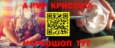 бутират Тверь