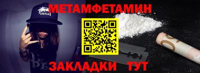 бутират Тверь