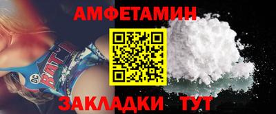 тгк Татарск