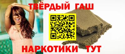 тгк Татарск