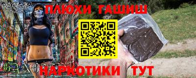 бутират Тверь