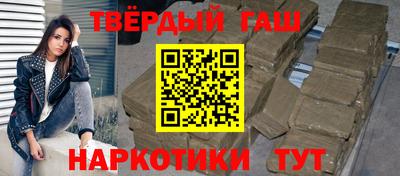 тгк Татарск