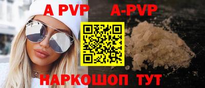 скорость mdpv Тулун