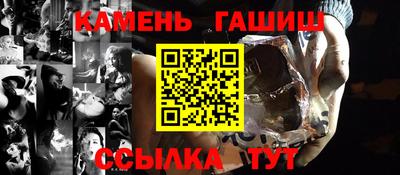 тгк Татарск