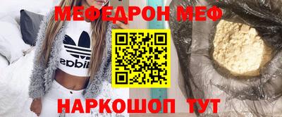 тгк Татарск