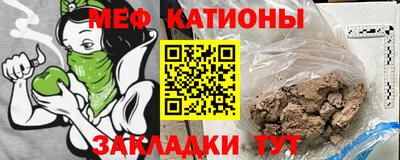 бутират Тверь