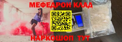 тгк Татарск