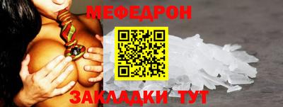 соль ск Туймазы