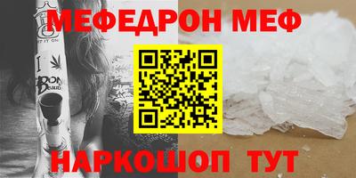 тгк Татарск