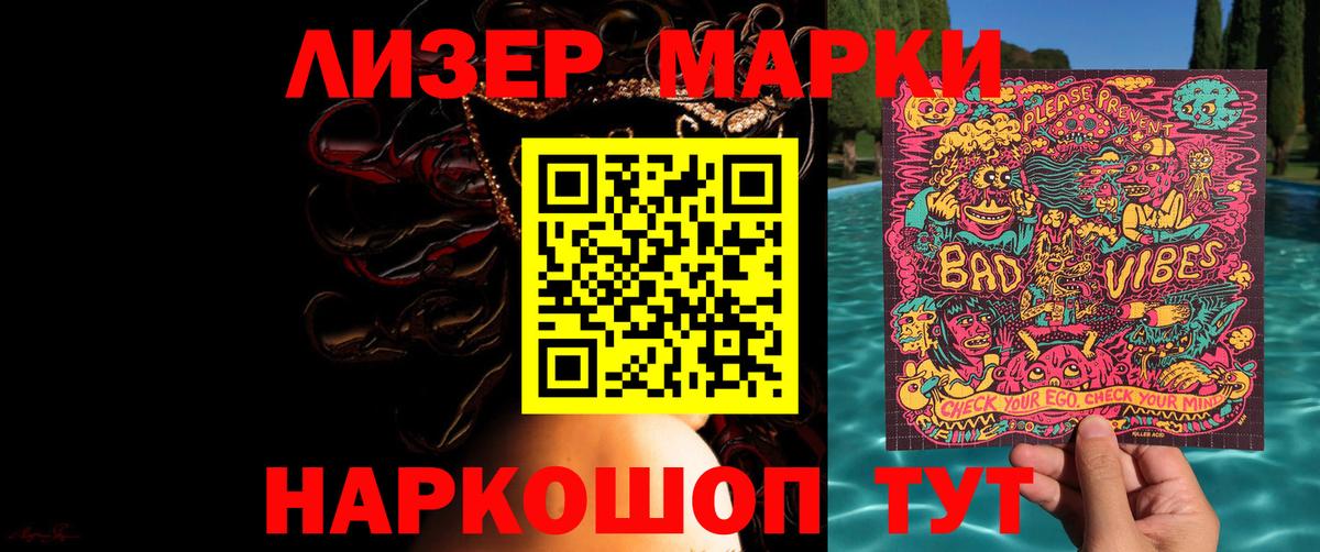 Мурманск  Лсд 25 экстази кислота  Вход с VPN 