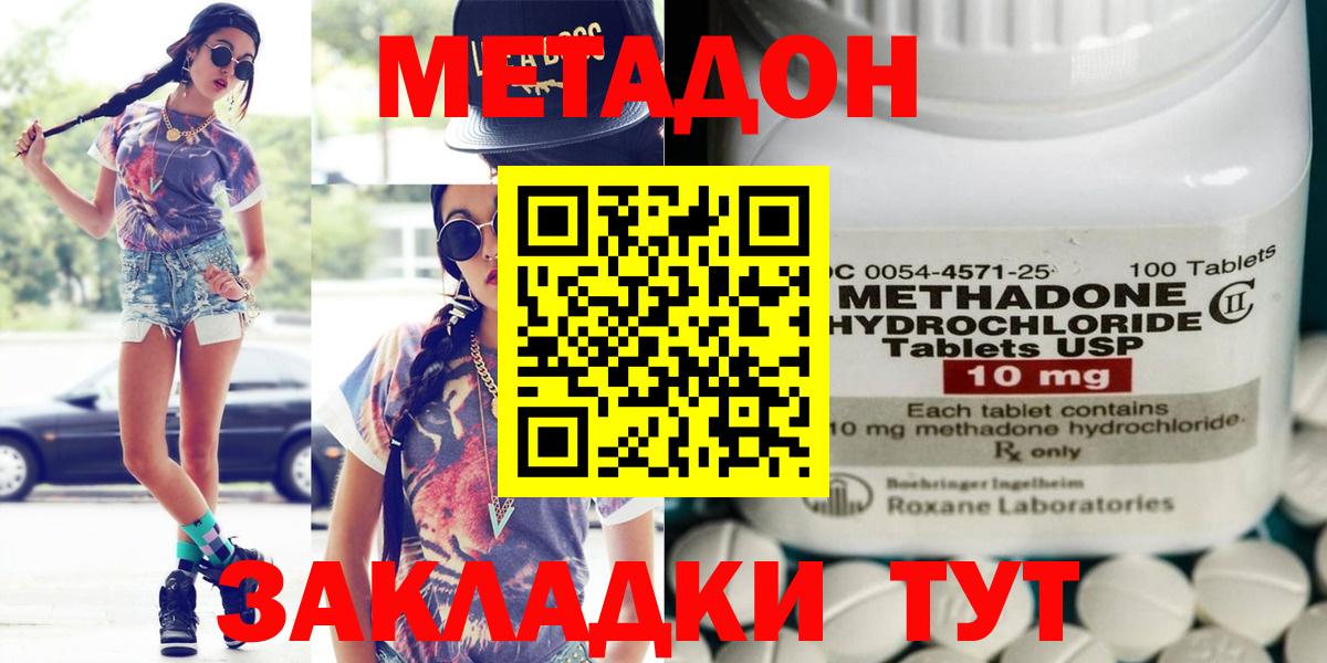 darknet какой сайт  Вход с VPN  МЕТАДОН VHQ  Мурманск  Метадон VHQ  ссылка на мегу  