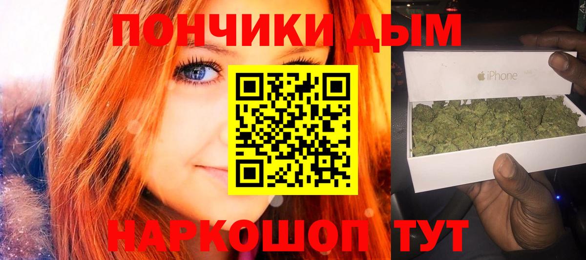 МАРИХУАНА гибрид Мурманск