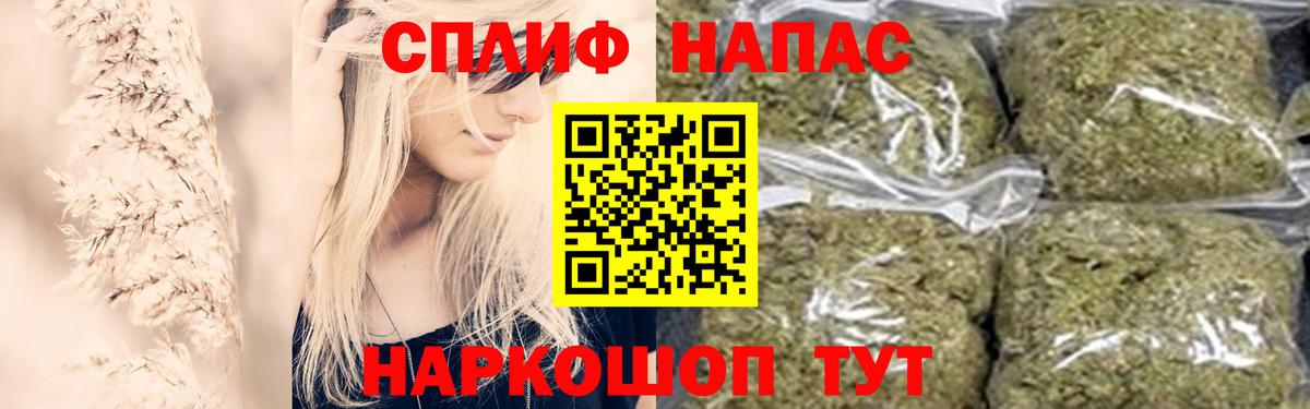 Каннабис LSD WEED  Каннабис гибрид  Каннабис конопля  Шишки марихуана Bruce Banner  Вход с VPN  Мурманск 
